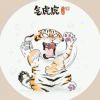 wrn233-东君资源网
