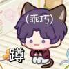 时代少年团刘耀文语录.