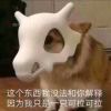 林晓杰-【TITAIKE】T太科网