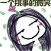 卡淇