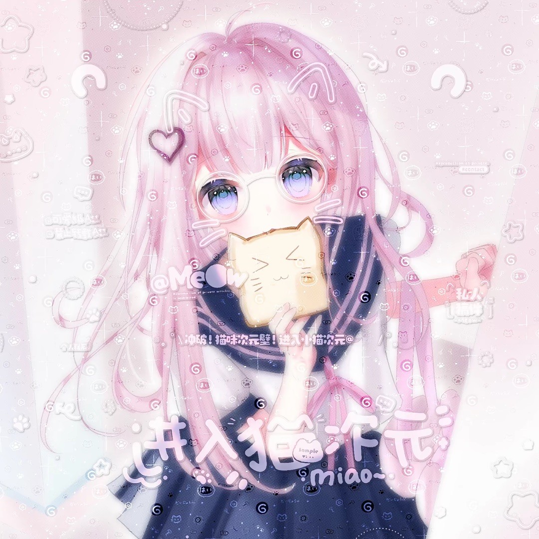 qq_矢偏65