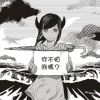 gwndbz-【TITAIKE】T太科网