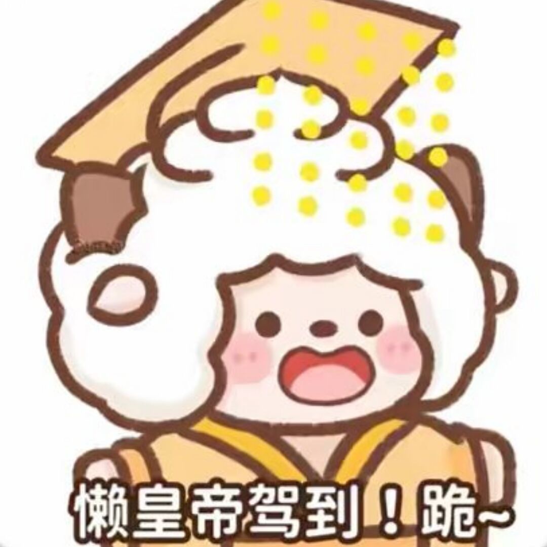用户头像