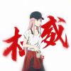 WSXDA-【TITAIKE】T太科网