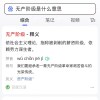 hub114514-【TITAIKE】T太科网