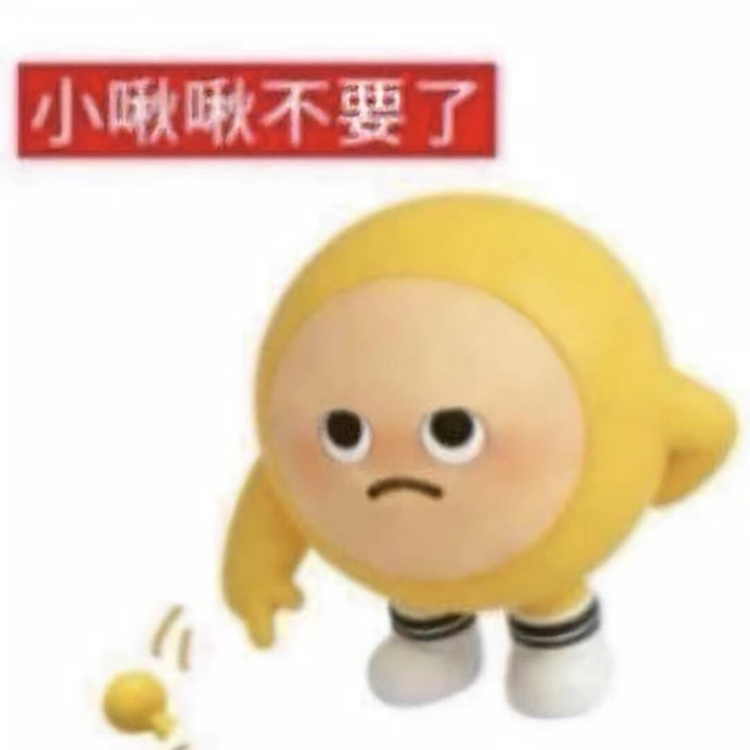 qq_鸡汤忍者25062