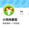 11号我们-【TITAIKE】T太科网