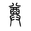 dezhu-【TITAIKE】T太科网