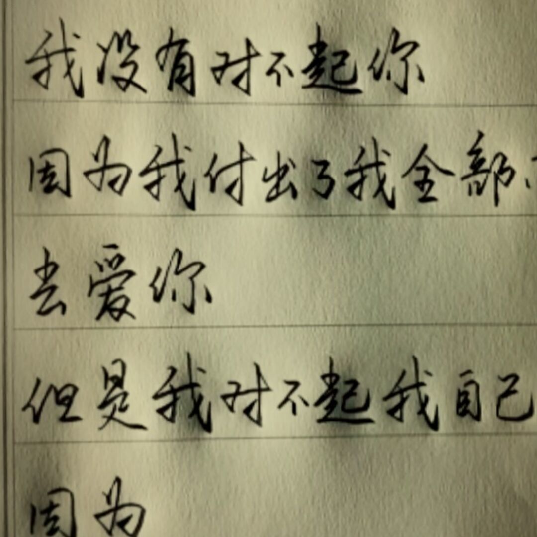 qq_明月清风19