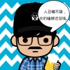 阿斯达-小怪兽BLOG
