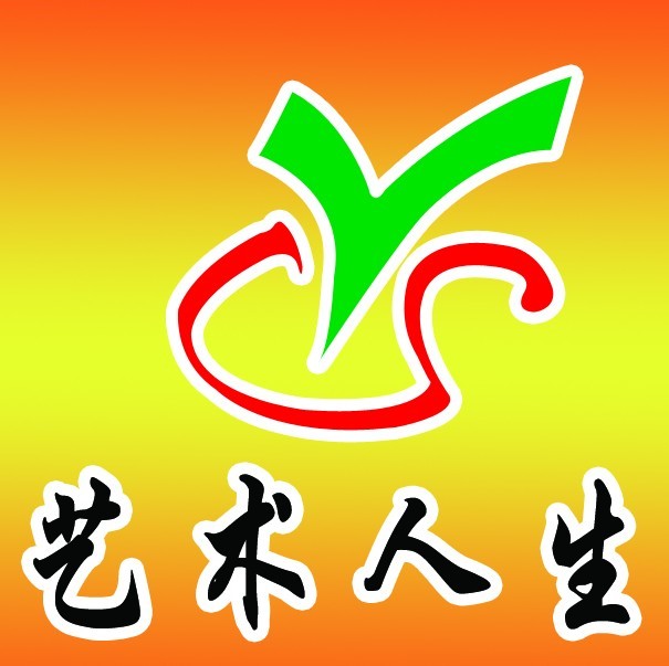 艺术人生广告客服3