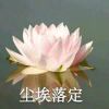 芙蓉王源-【TITAIKE】T太科网