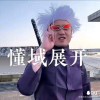 KL_Leo-【TITAIKE】T太科网
