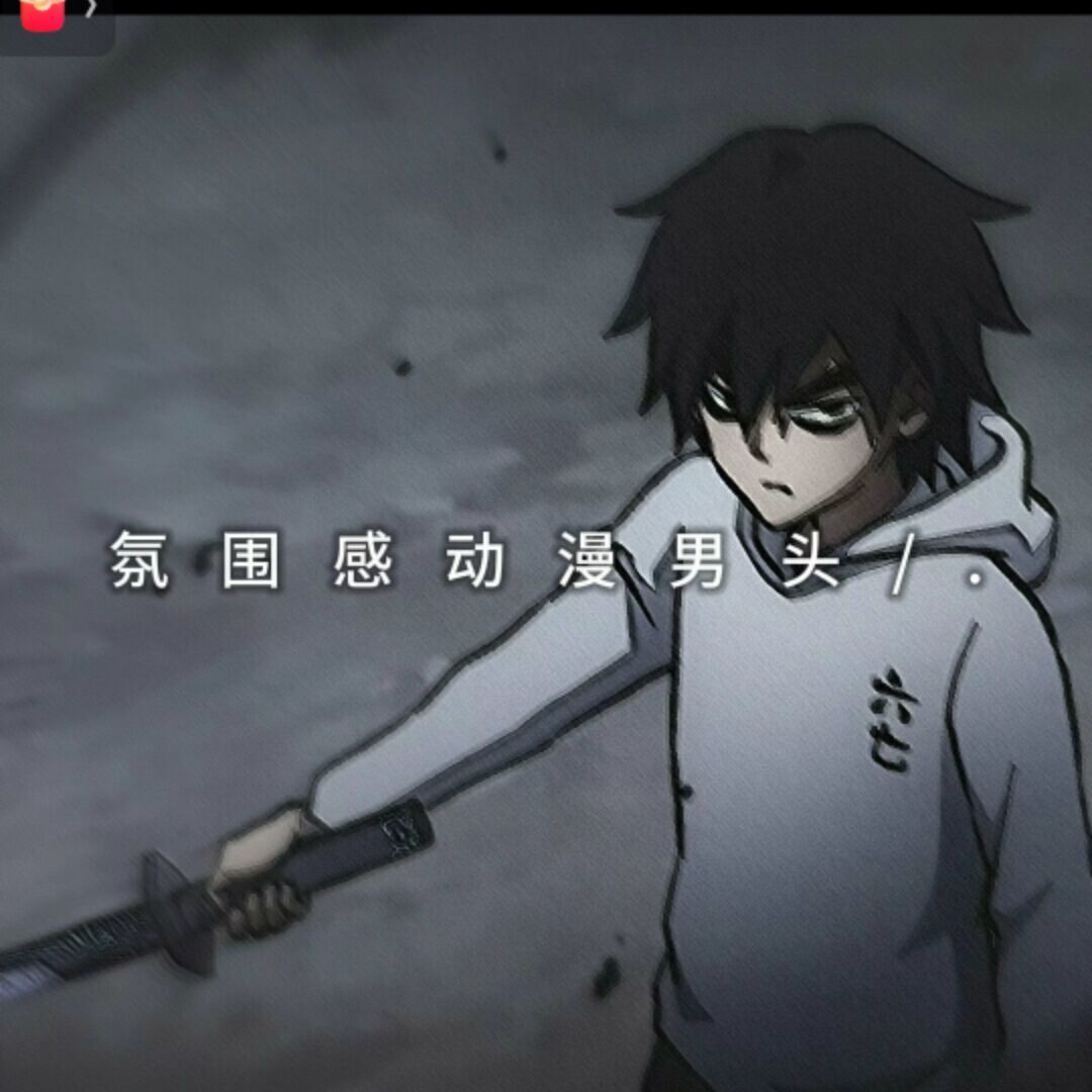 qq_单杀翔31