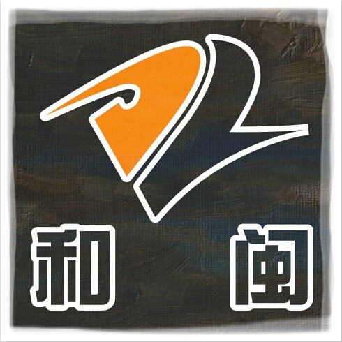和闽广告  客服３