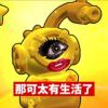 科技股份他不能-【TITAIKE】T太科网