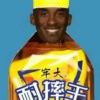 黑杰-【TITAIKE】T太科网