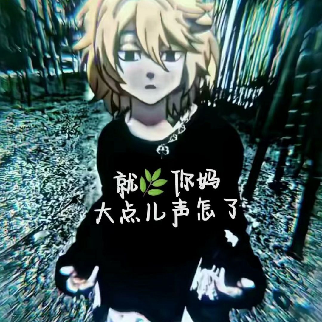 用户头像