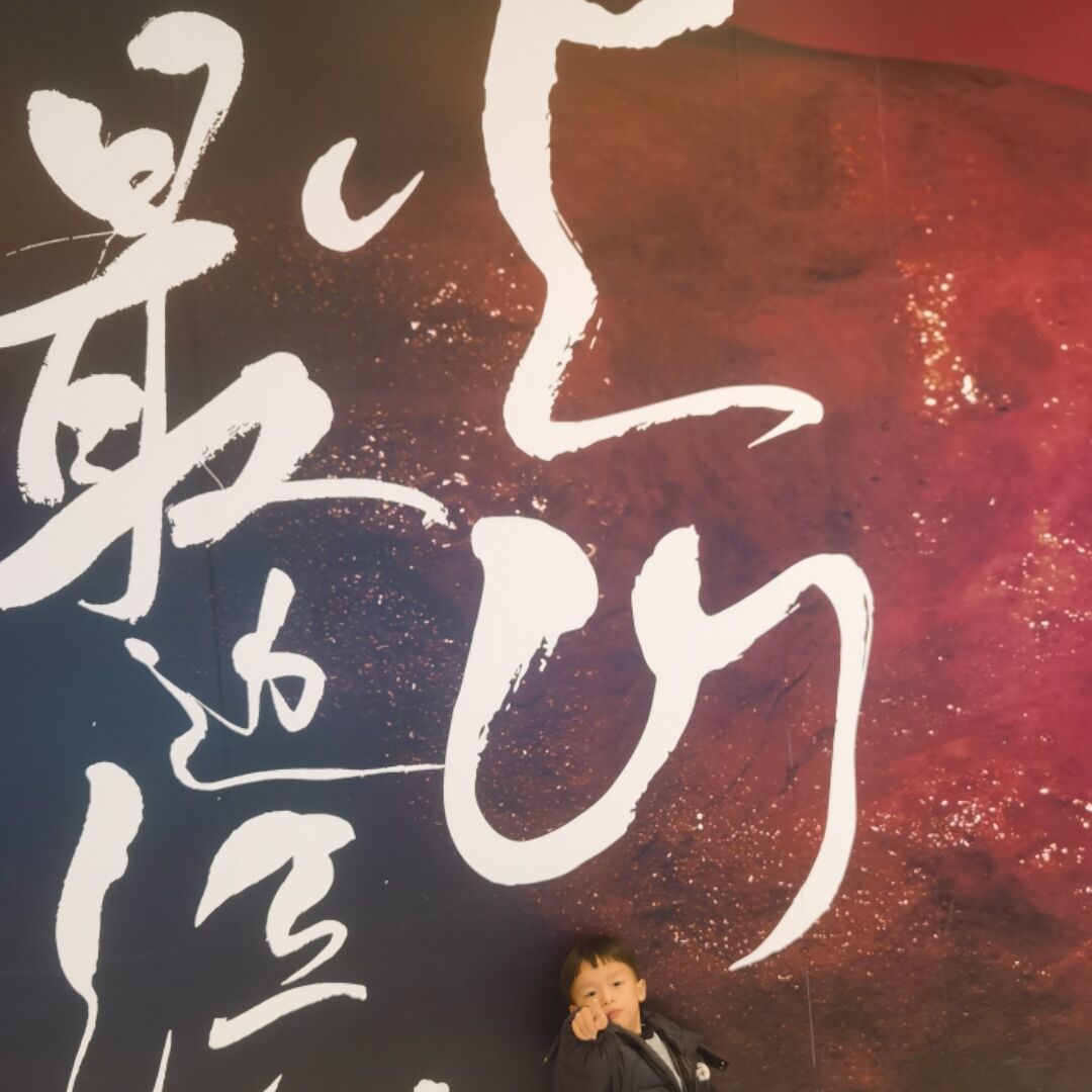 精轩