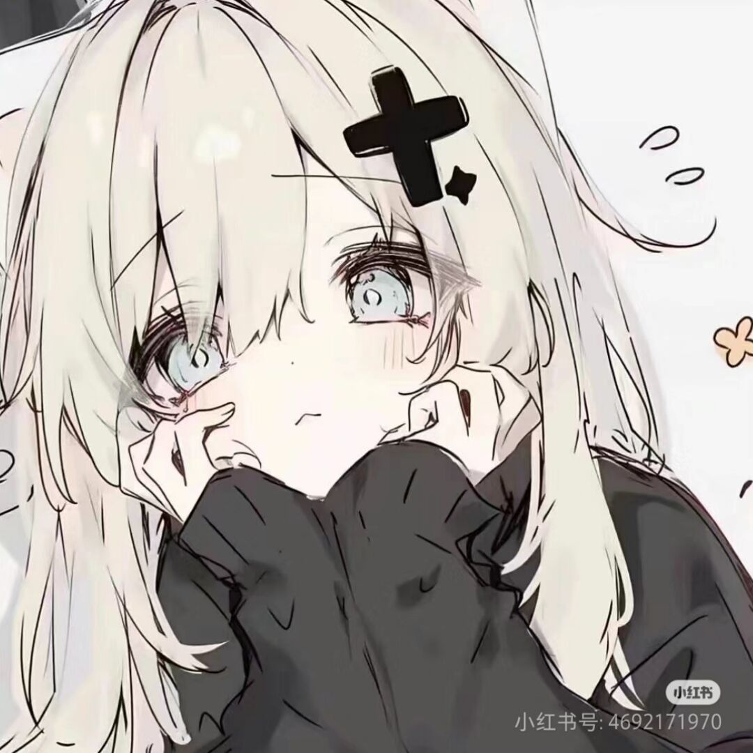 用户头像