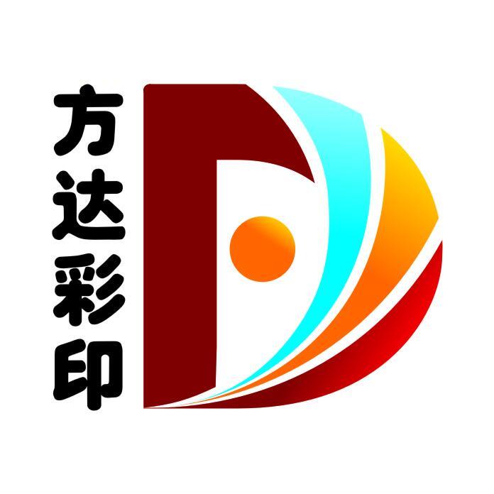 方达印刷2