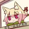 popcat-【TITAIKE】T太科网