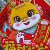 冷寂-【TITAIKE】T太科网