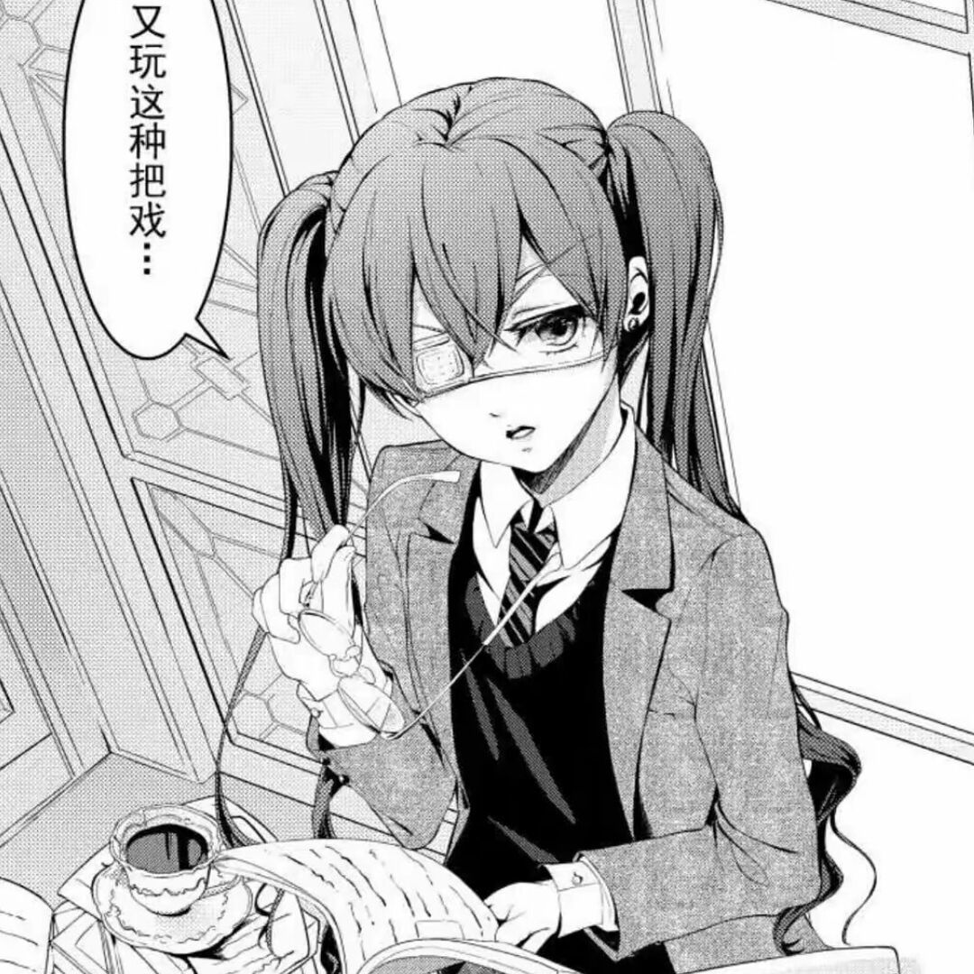 用户头像