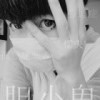 aˇヾ少主✅二级域名DNS.28ZF.CN-工欲善其事必先利其器宋辞云创