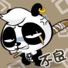 SUAN-风行者社区