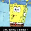 你便是光-极客酷