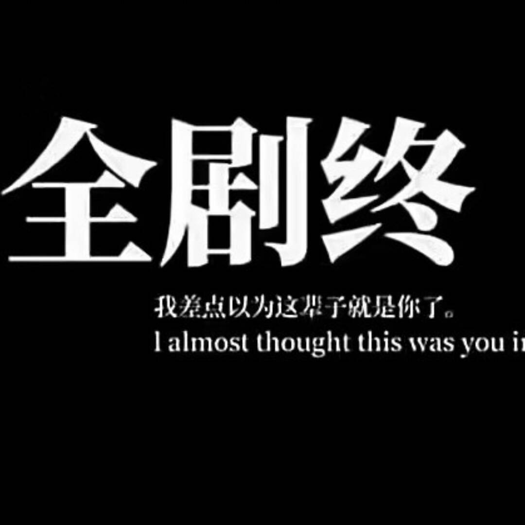 qq_小白50