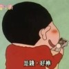 汤汤