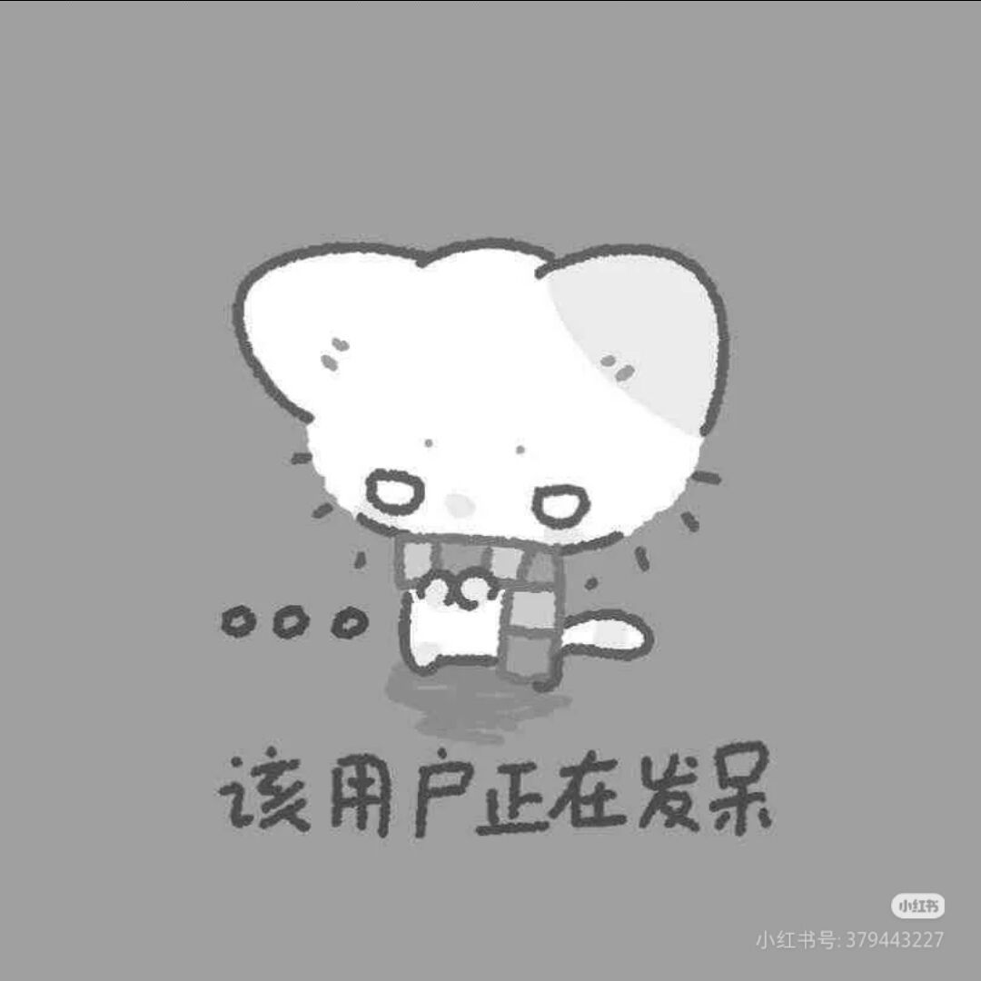 用户头像