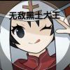 soboredqwa-【TITAIKE】T太科网