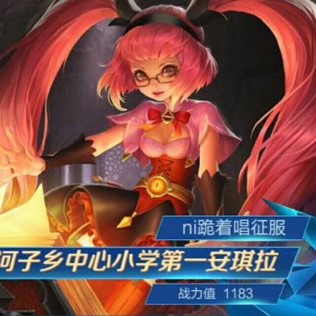 qq_让你跪着唱征服78