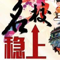 表演一生