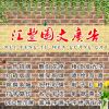 汇丰广告.设计. 制作 安装