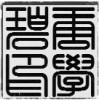 淡啶-iPA资源站