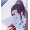 墨香行者