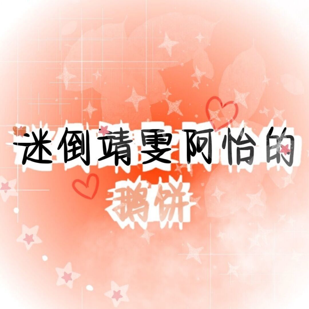 qq_浅浅想念93