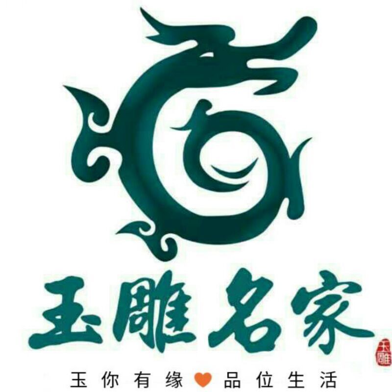 设计•玉雕艺术