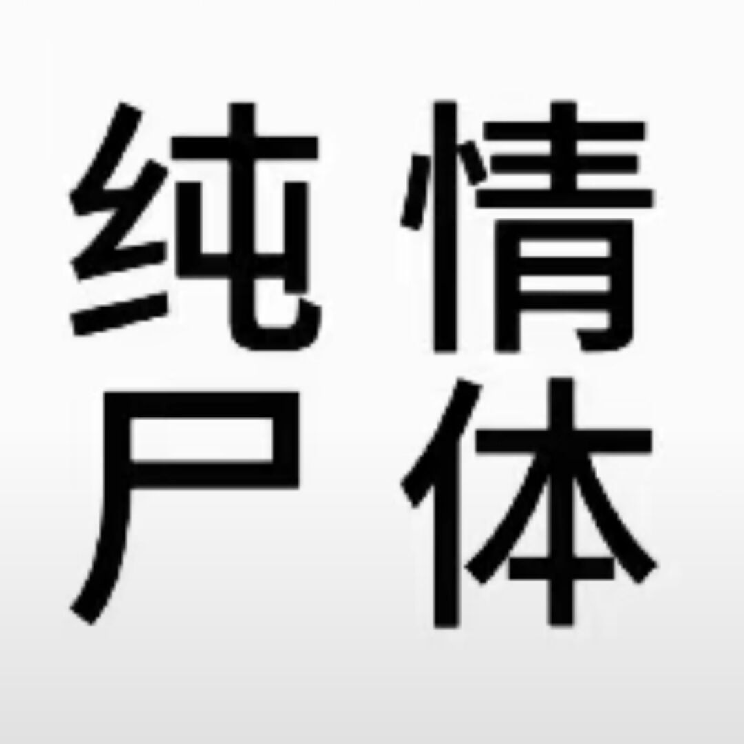 qq_补药磁铁解擦67