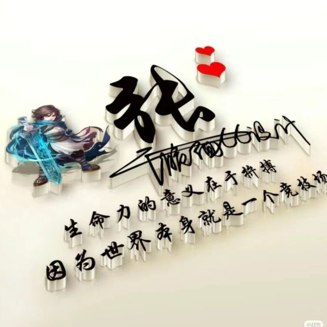 qq_老子绝版ꦿ҉͙࿐67