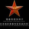 茂林正松-521GM游戏网