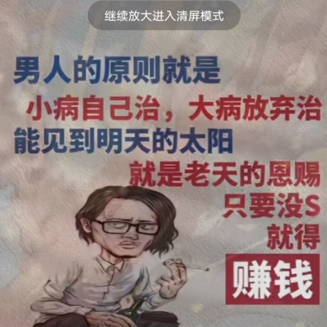 qq_感情丶在瞬间败落94