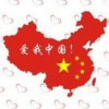 qq245855164-云梦泽