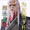 sa2598094765-方块星球 - 我的世界论坛