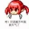 此用户已被注销-极客酷