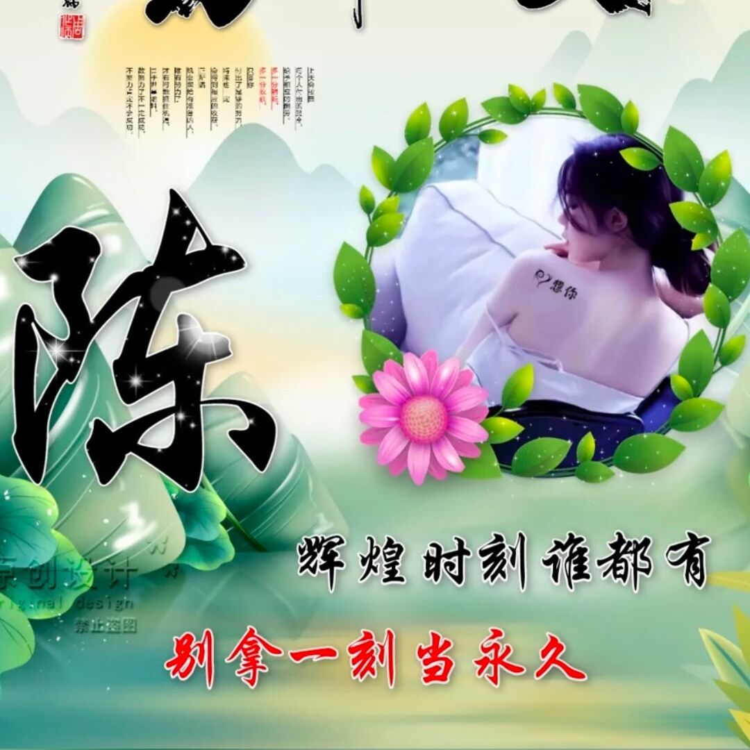qq_龍晨液色28